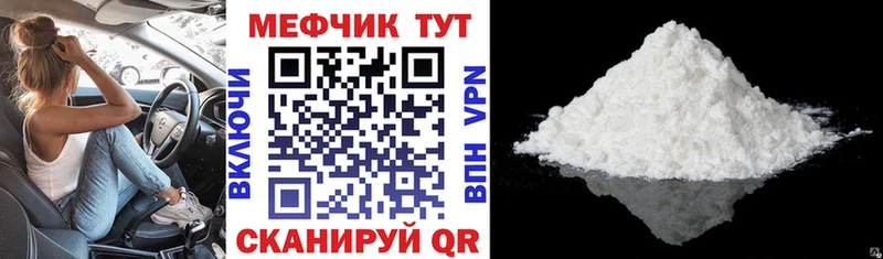 Где можно купить наркотики Бирск Амфетамин Меф мяу мяу ГАШИШ МЕТАДОН Альфа ПВП