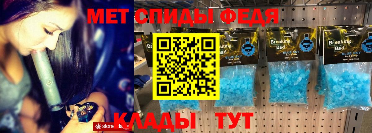АМФ 98% Бирск