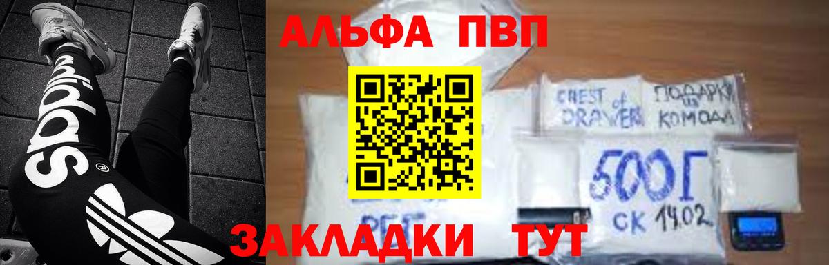 A PVP СК Бирск