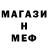 КЕТАМИН VHQ victor massingue
