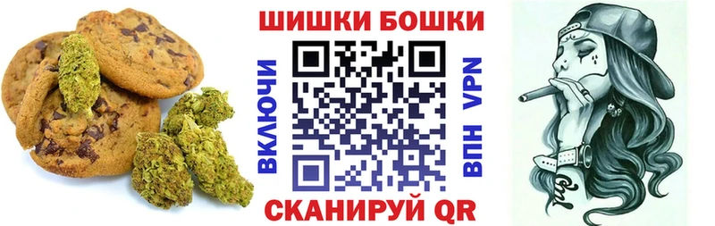 закладки  Бирск  Печенье с ТГК марихуана 