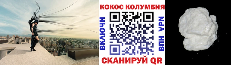 Кокаин Боливия  MEGA рабочий сайт  Бирск 