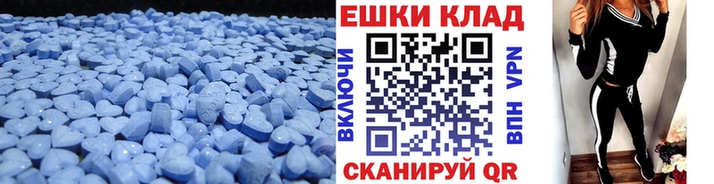 что такое наркотик  shop какой сайт  Экстази 300 mg  Бирск 