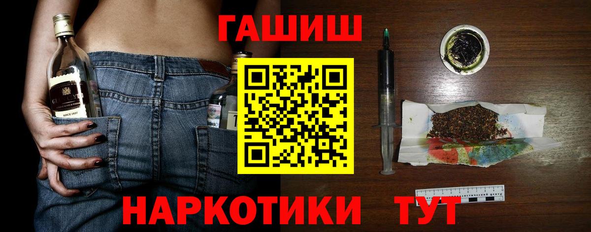Бирск  ГАШ  Гашиш индика сатива  Вход с VPN  ГАШИШ hashish 