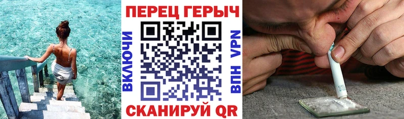 Героин хмурый  цены   Бирск 