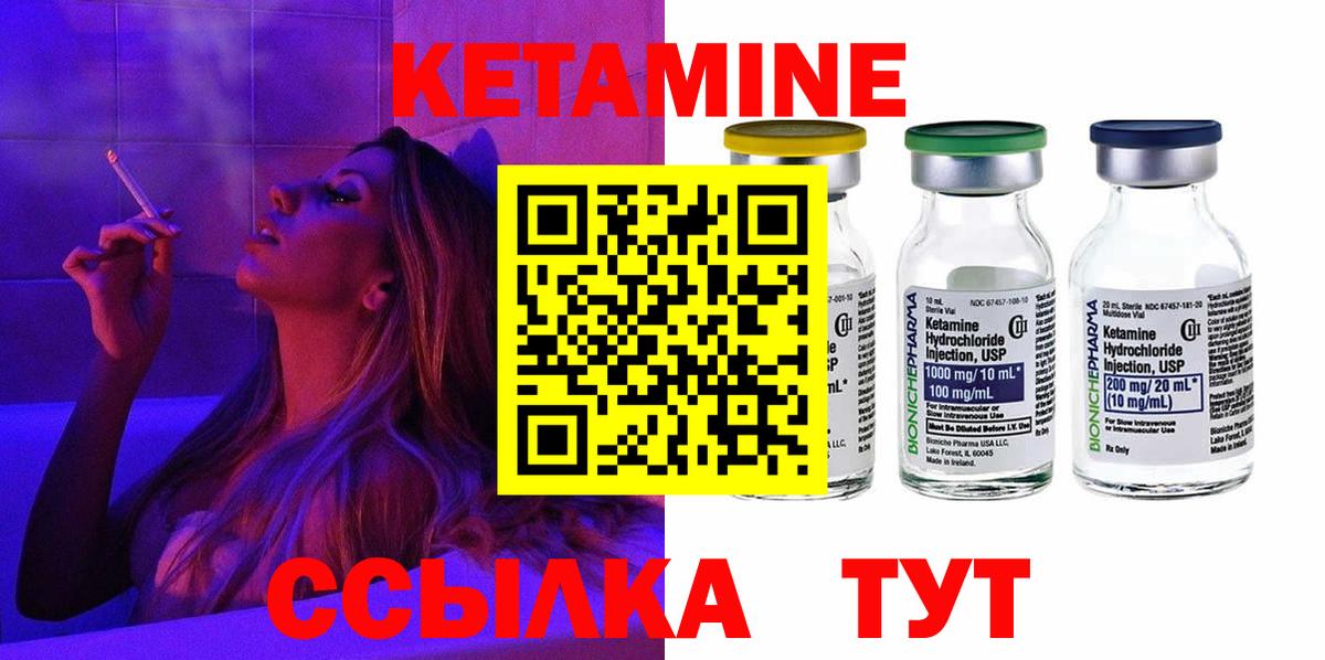 ГАШИШ Бирск