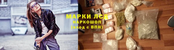 метамфетамин Алексин