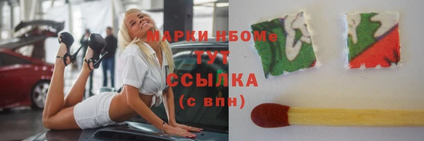 MESCALINE Алзамай
