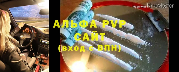 метамфетамин Алексин