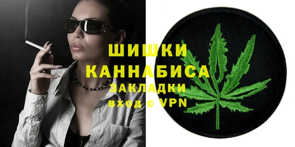 метамфетамин Алексин