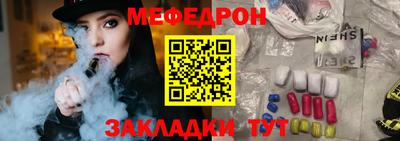 Альфа ПВП Краснокаменск