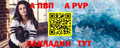 шишки Краснодар