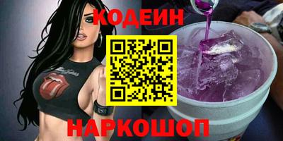шишки Краснодар