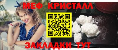 герыч Краснознаменск