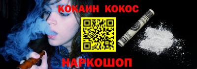шишки Краснодар