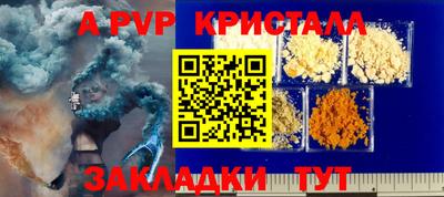 шишки Краснодар