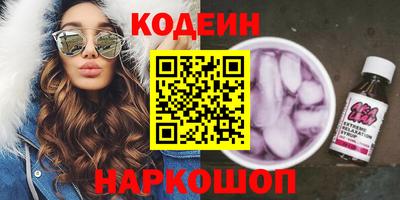 герыч Краснознаменск