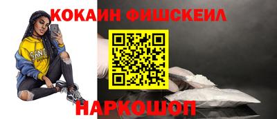 шишки Краснодар