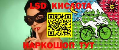 шишки Краснодар