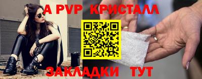 герыч Краснознаменск