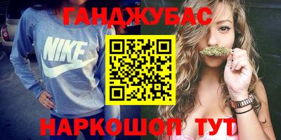 шишки Краснодар