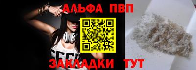 герыч Краснознаменск