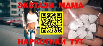 шишки Краснодар