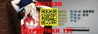 шишки Краснодар