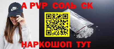 герыч Краснознаменск