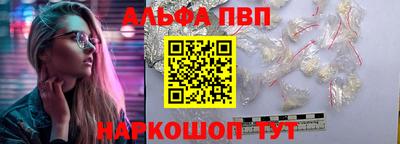 шишки Краснодар