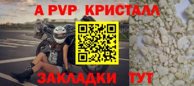 шишки Краснодар