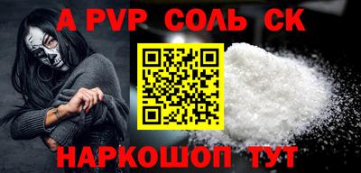 герыч Краснознаменск
