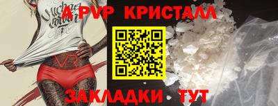 герыч Краснознаменск