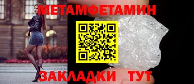 Альфа ПВП Краснокаменск