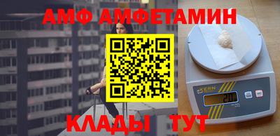 Альфа ПВП Краснокаменск