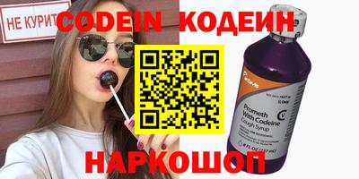 герыч Краснознаменск