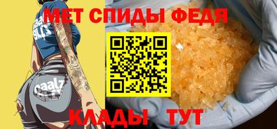 Альфа ПВП Краснокаменск