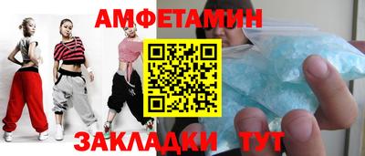 Альфа ПВП Краснокаменск