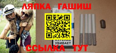 шишки Краснодар