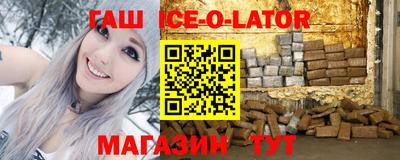 герыч Краснознаменск