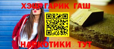 Альфа ПВП Краснокаменск