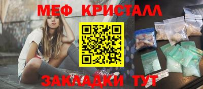 шишки Краснодар