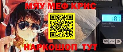 герыч Краснознаменск