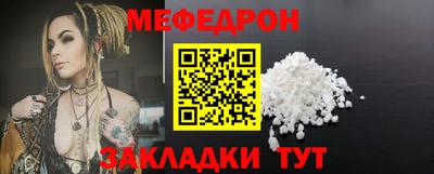 Альфа ПВП Краснокаменск
