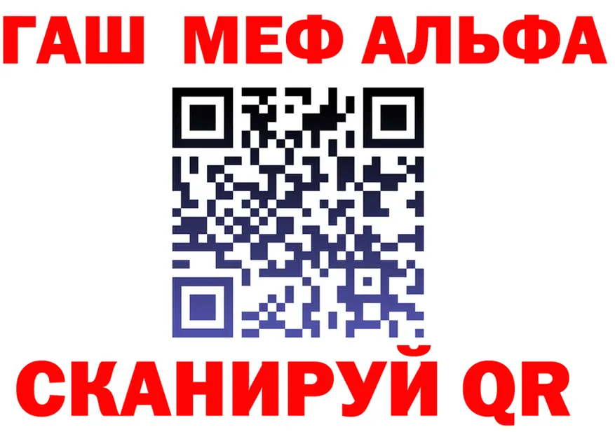 ГАШ Изолятор зеркало мориарти hydra Бирск