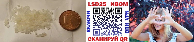 Лсд 25 экстази кислота  даркнет официальный сайт  Бирск 