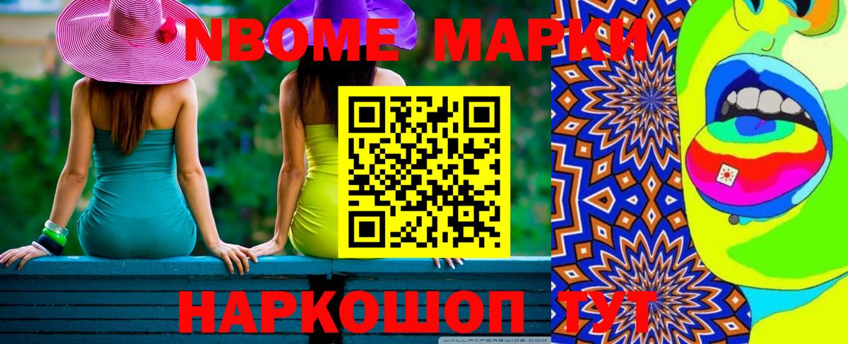 LSD-25 экстази кислота Бирск