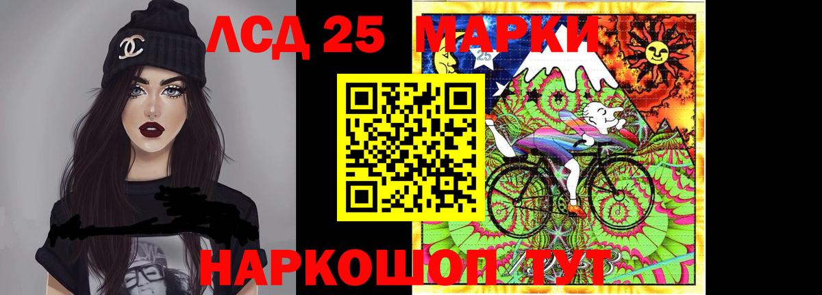 Бирск  ЛСД экстази ecstasy  Лсд 25 экстази  Вход с VPN  LSD-25 экстази ecstasy 