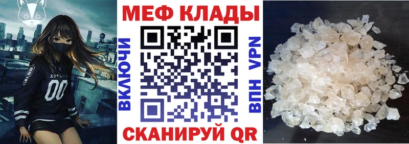 МЯУ-МЯУ мука  сколько стоит  Бирск 