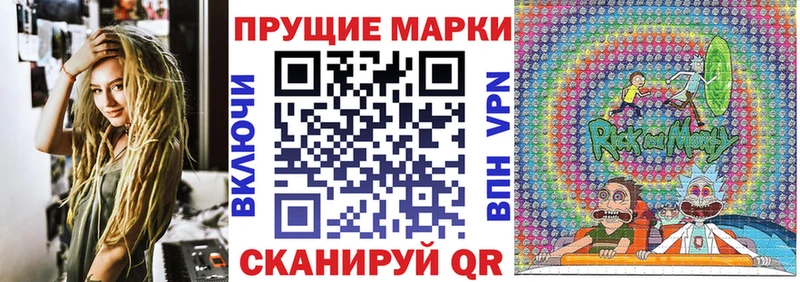 Марки N-bome 1500мкг  купить  цена  mega ONION  Бирск 
